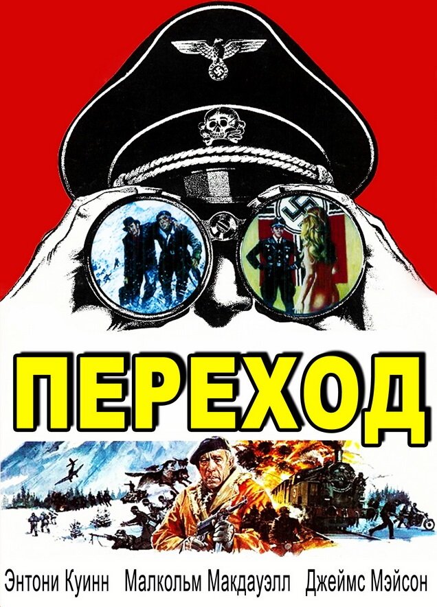 Постер