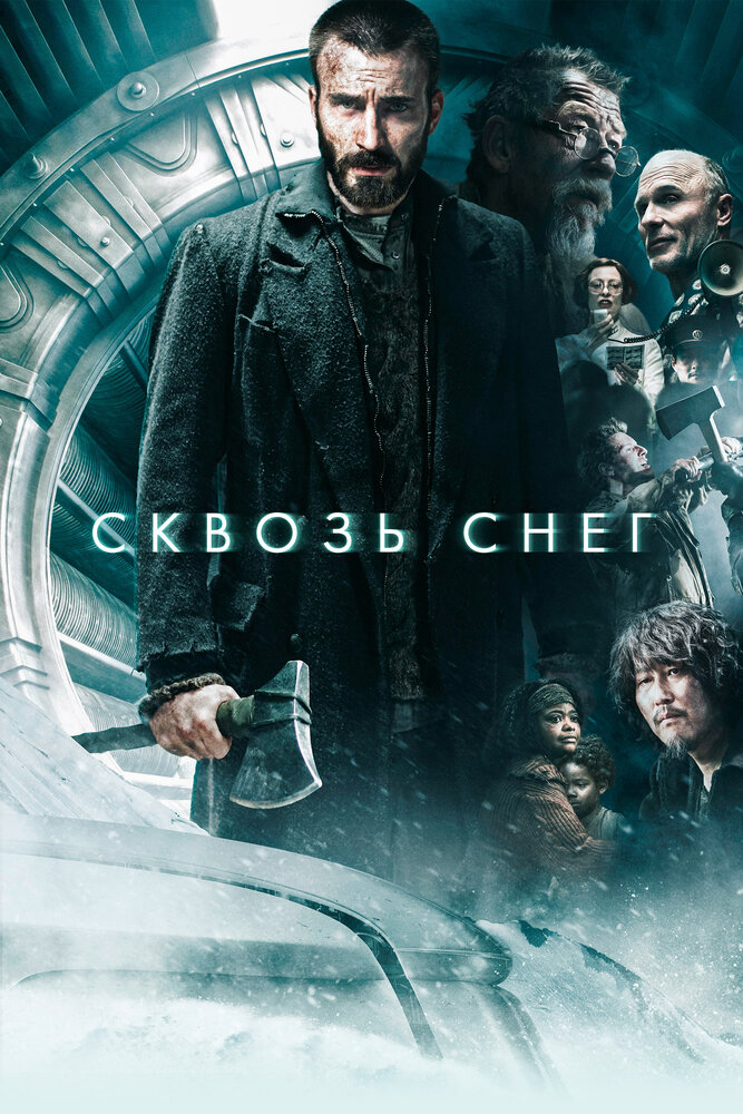 Постер