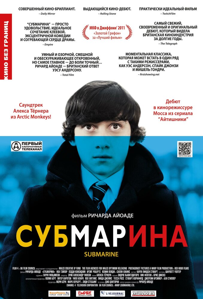 Постер