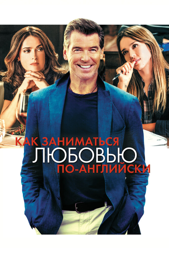 Постер