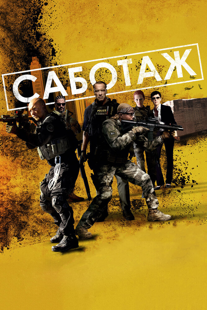 Постер
