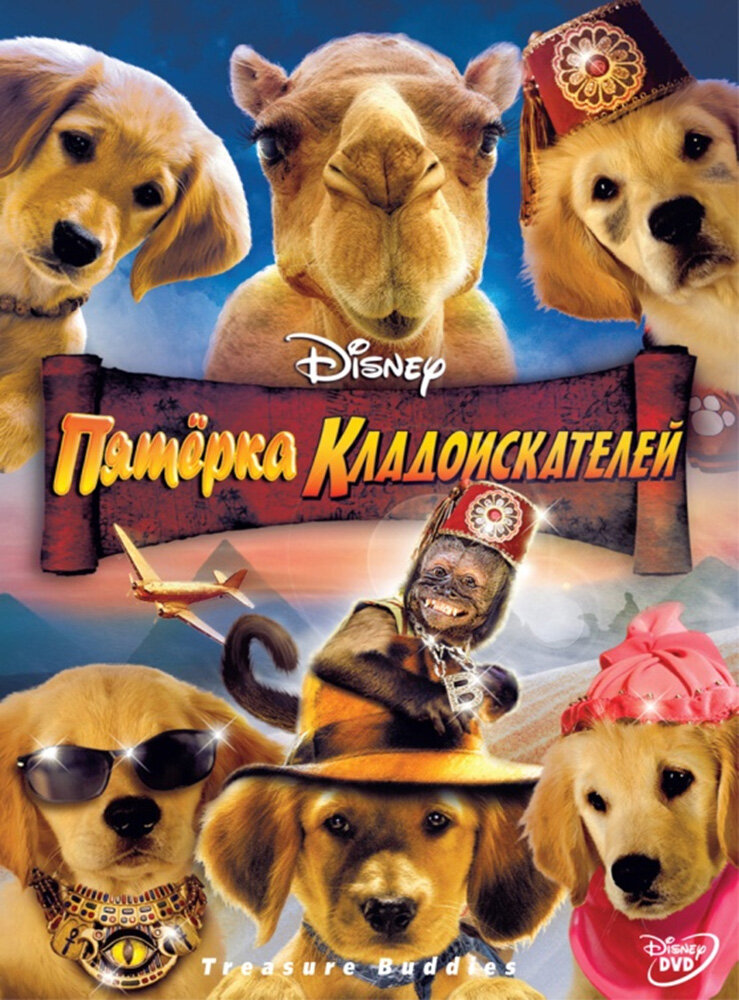 Постер
