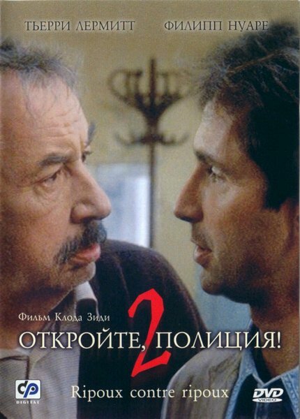 Постер