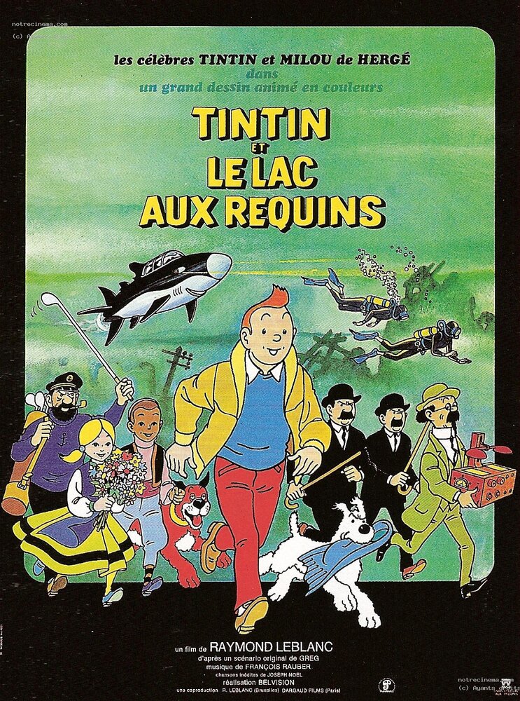 Постер