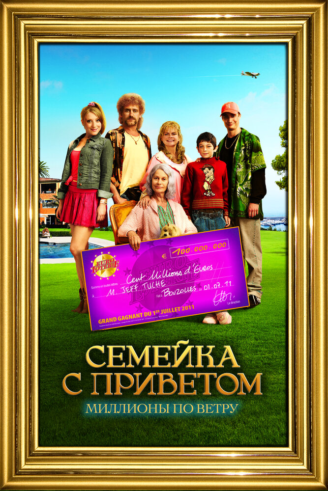 Постер