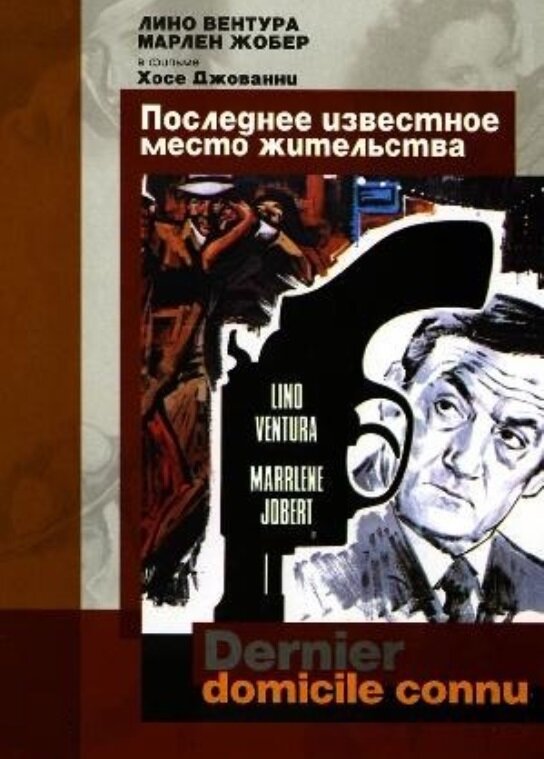 Постер