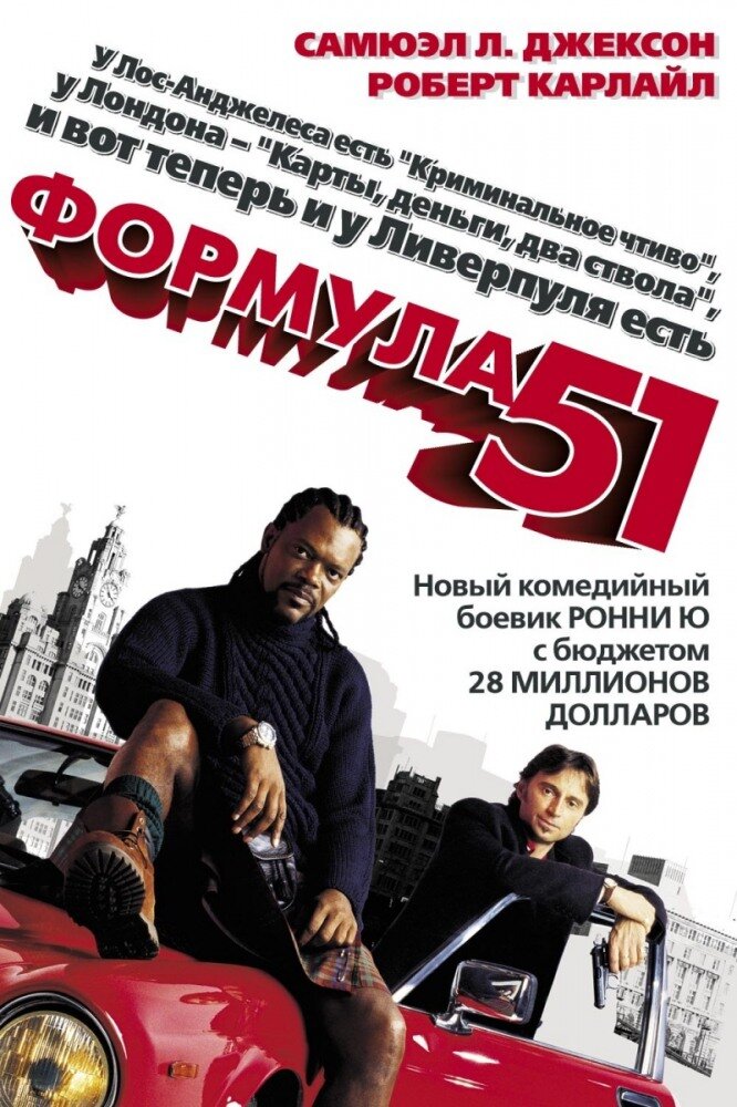 Постер