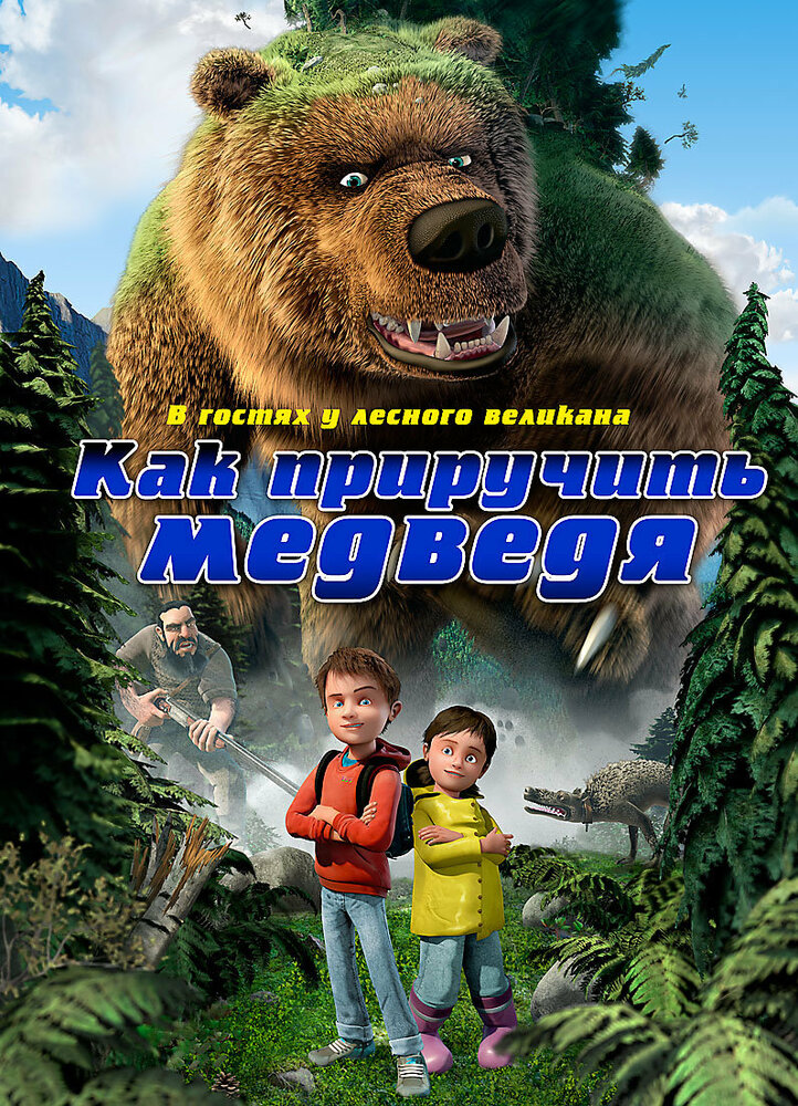Постер