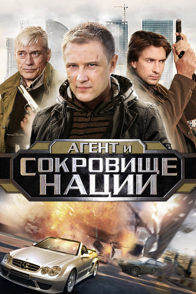 Постер