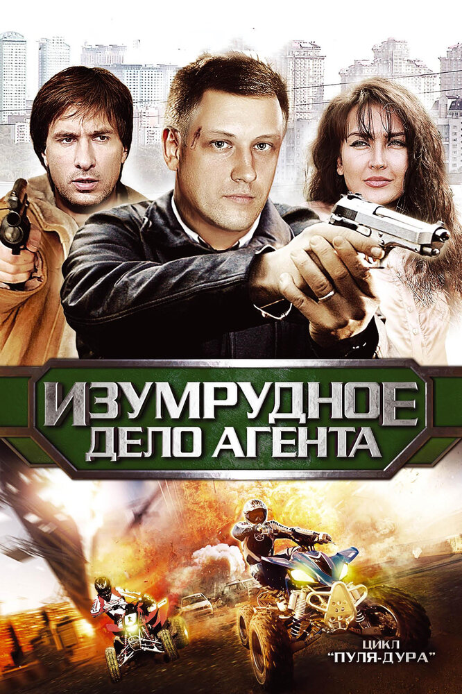 Постер