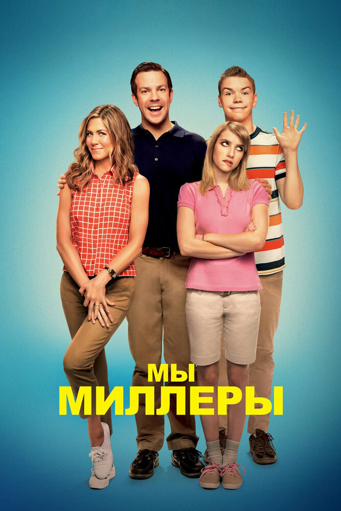Постер