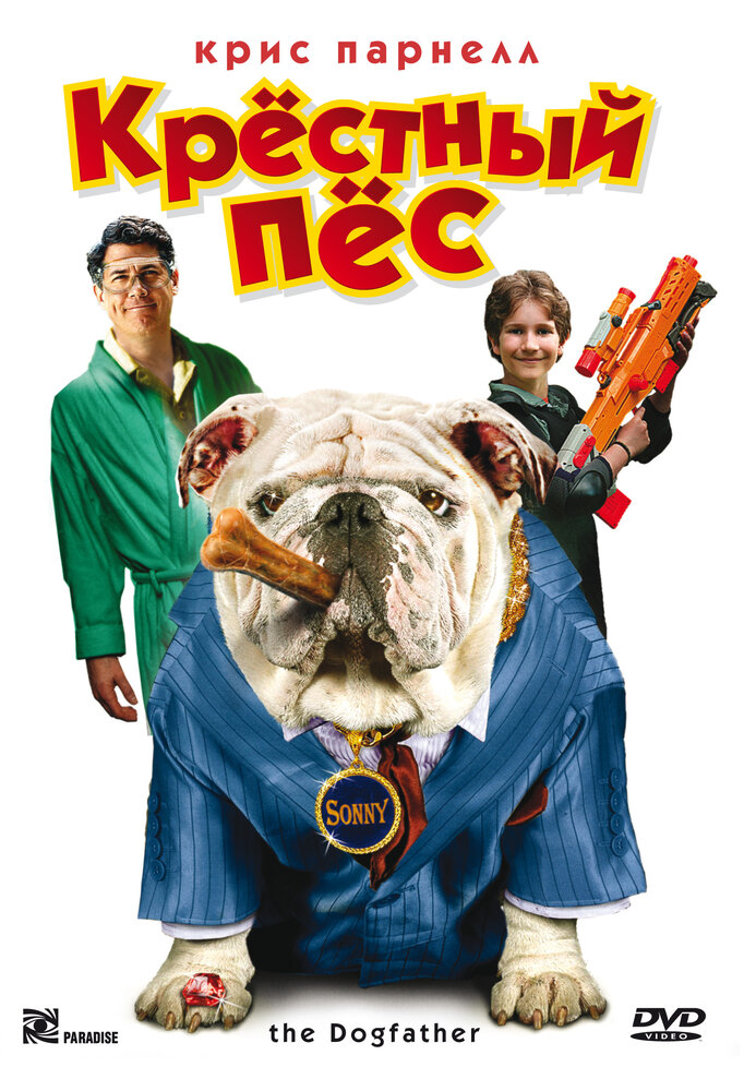 Постер