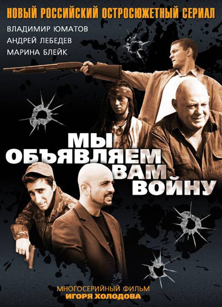 Постер
