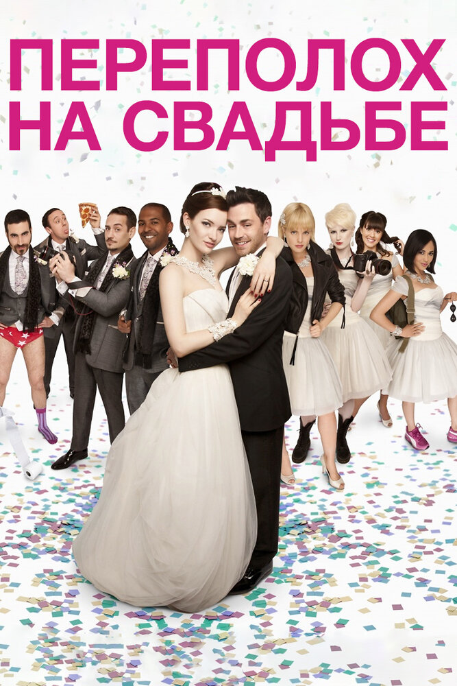 Постер