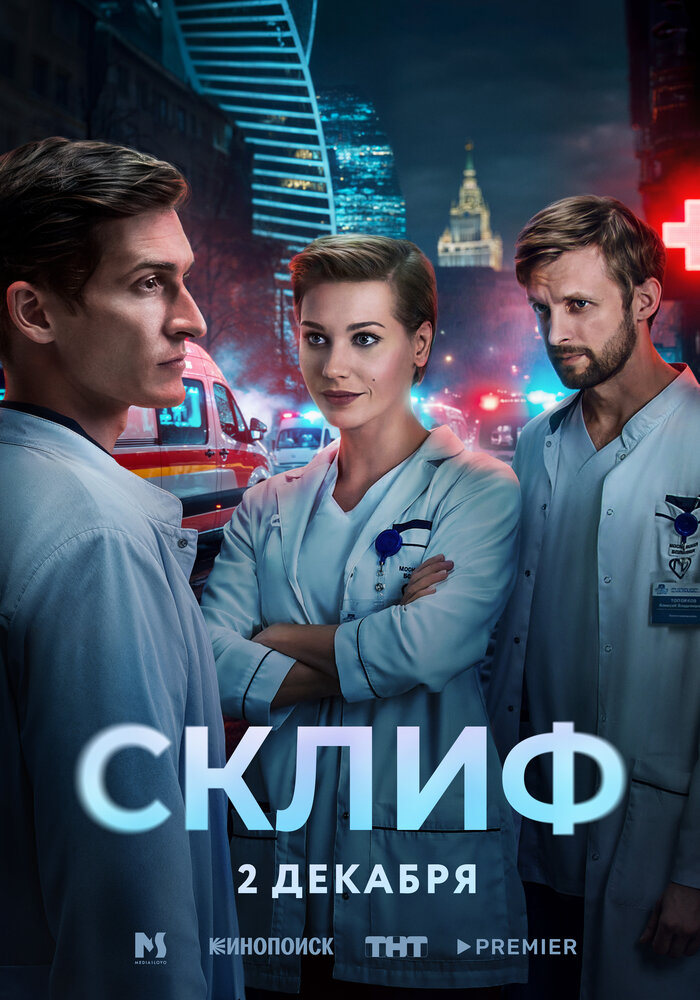 Постер