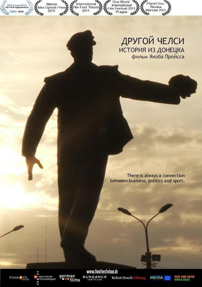 Постер