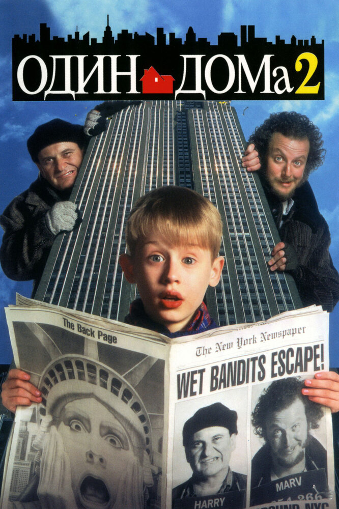 Постер