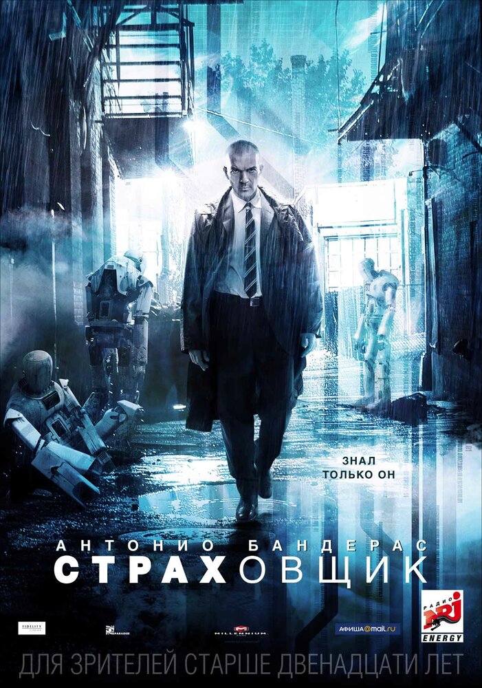 Постер