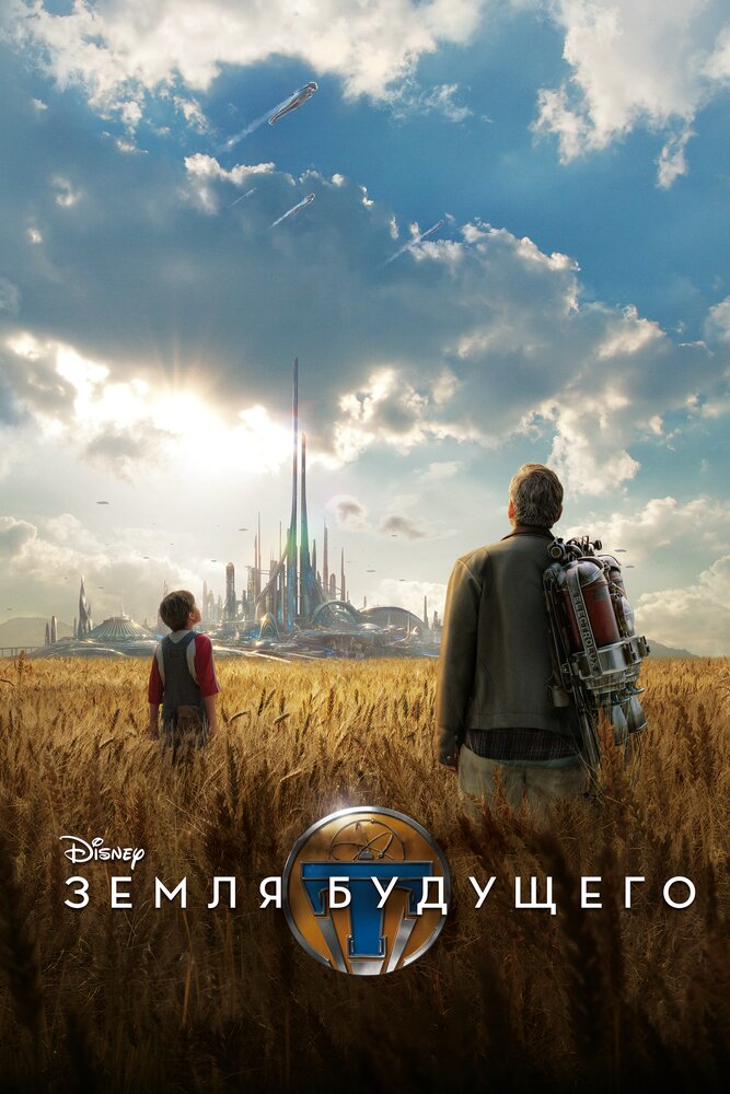 Постер