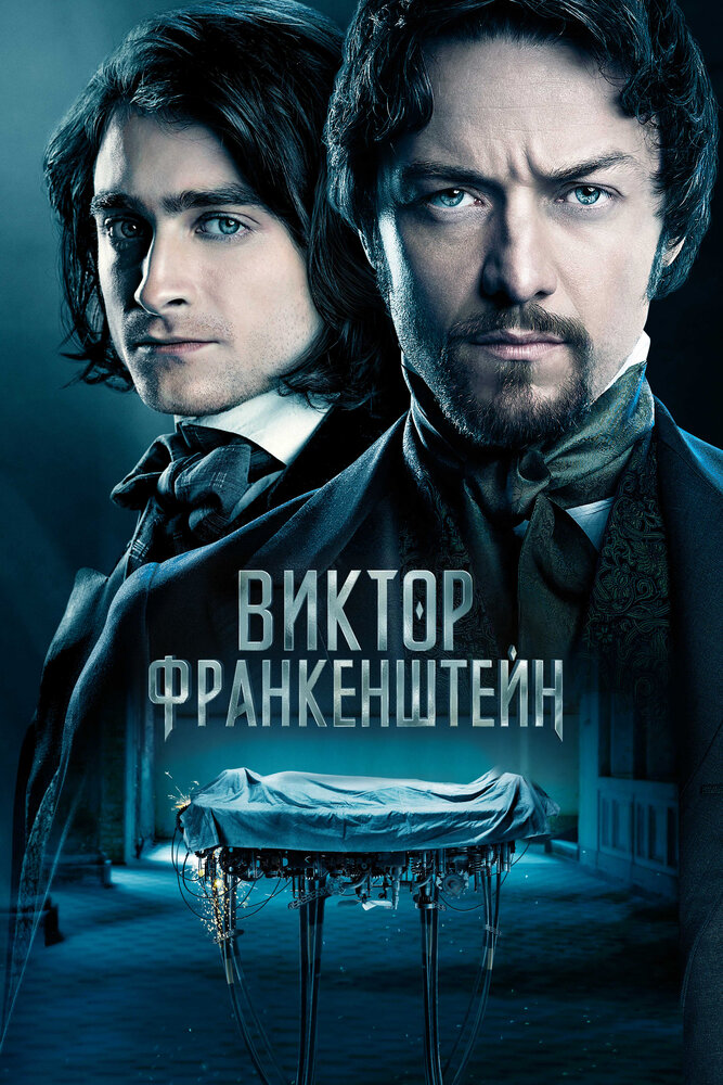 Постер