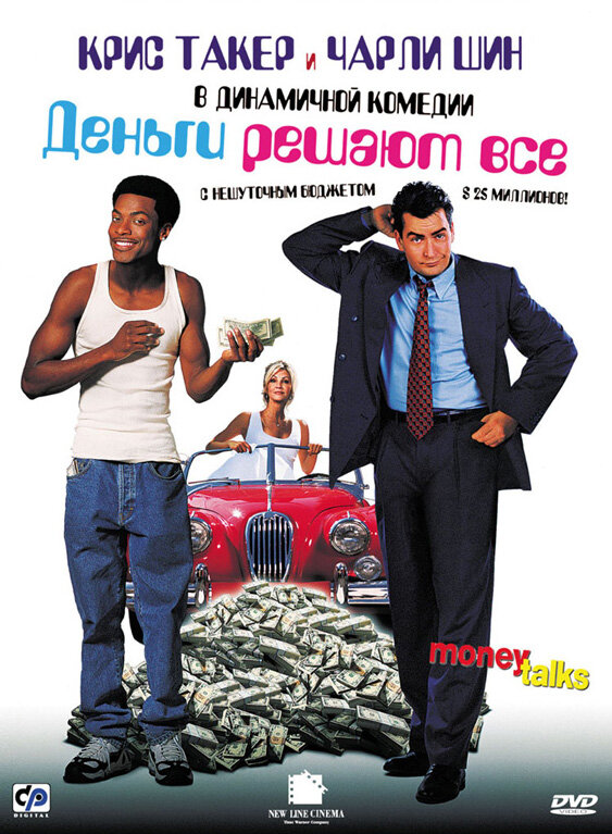 Постер