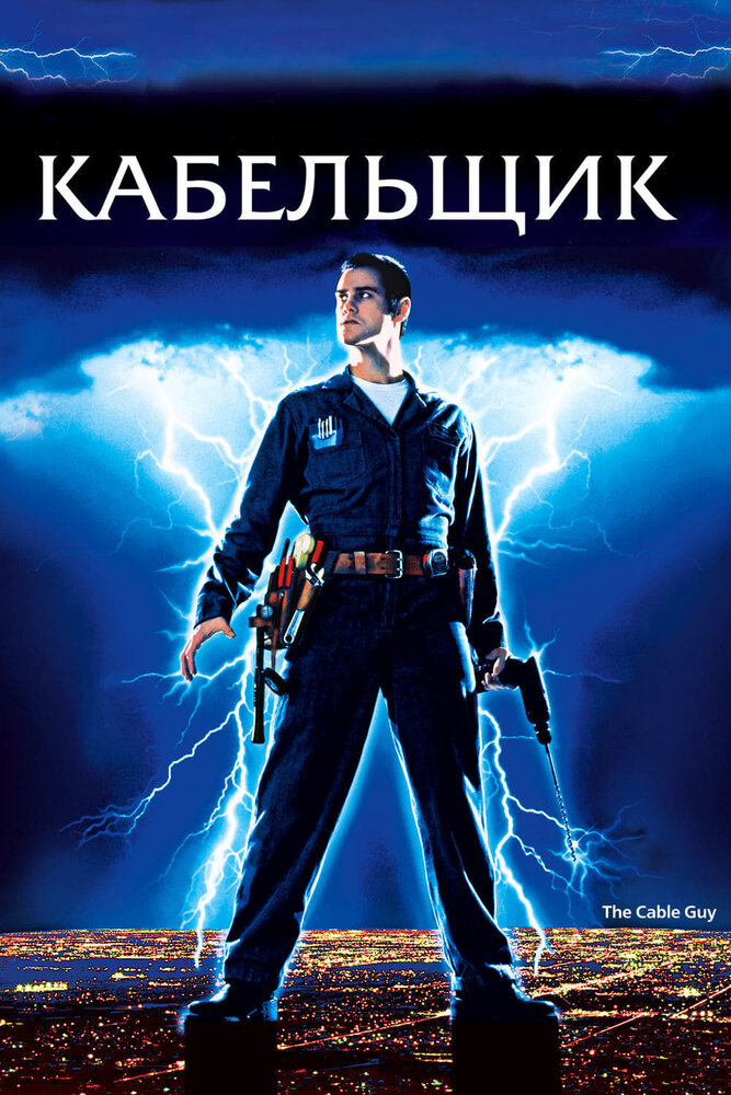 Постер