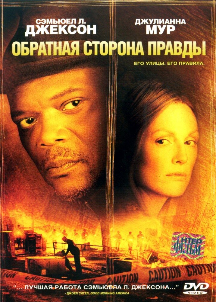 Постер