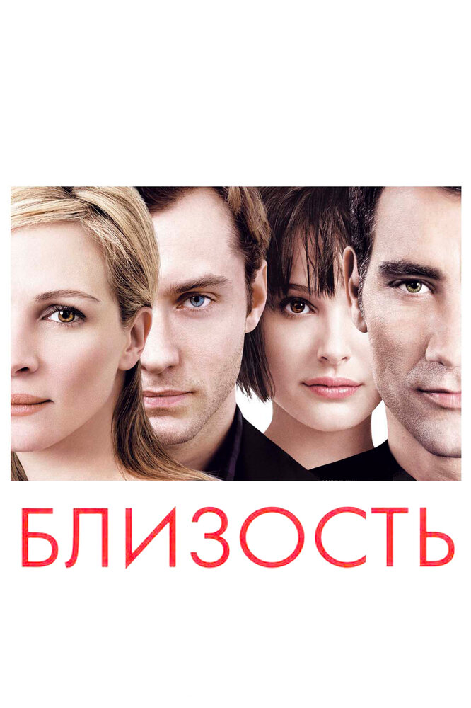 Постер
