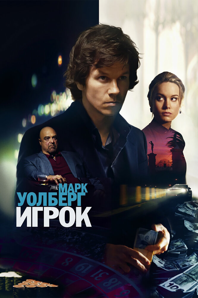 Постер