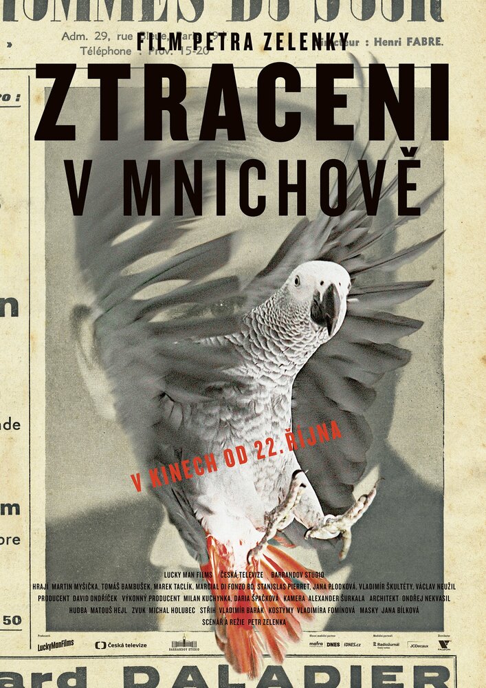 Постер