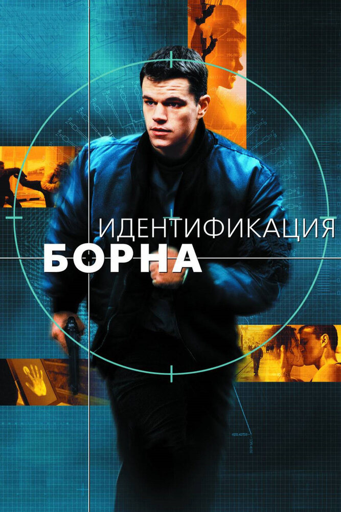 Постер