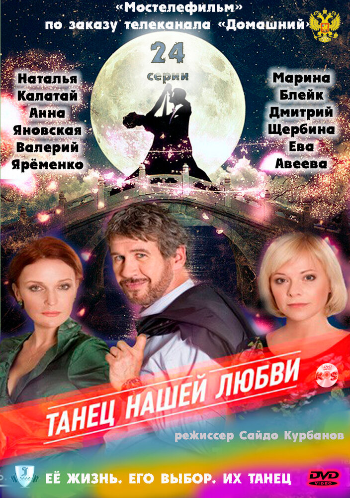 Постер