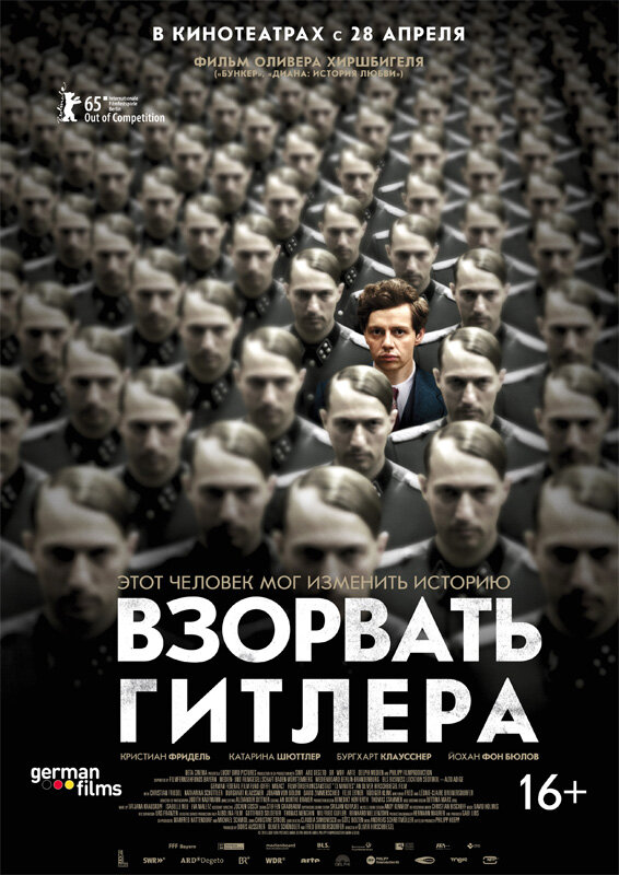 Постер