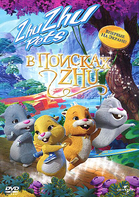 Постер