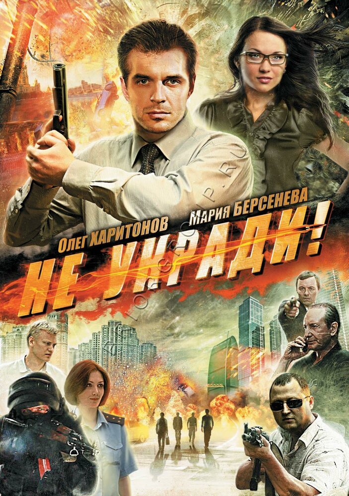 Постер