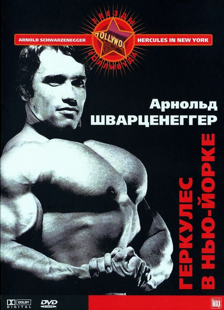 Постер