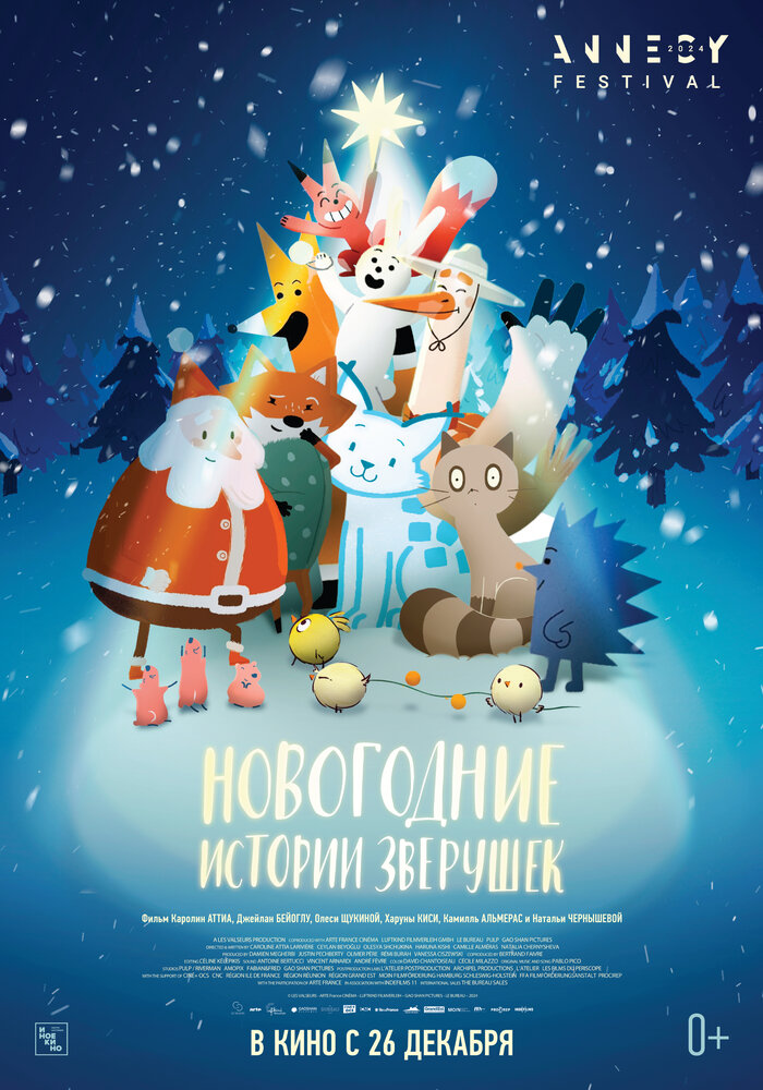 Постер