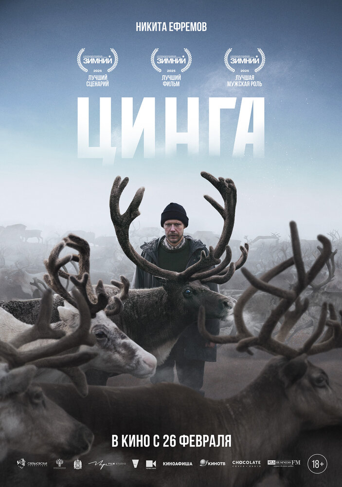Постер