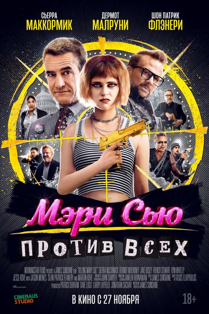 Постер