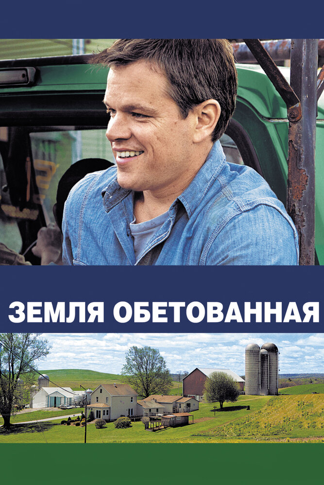 Постер