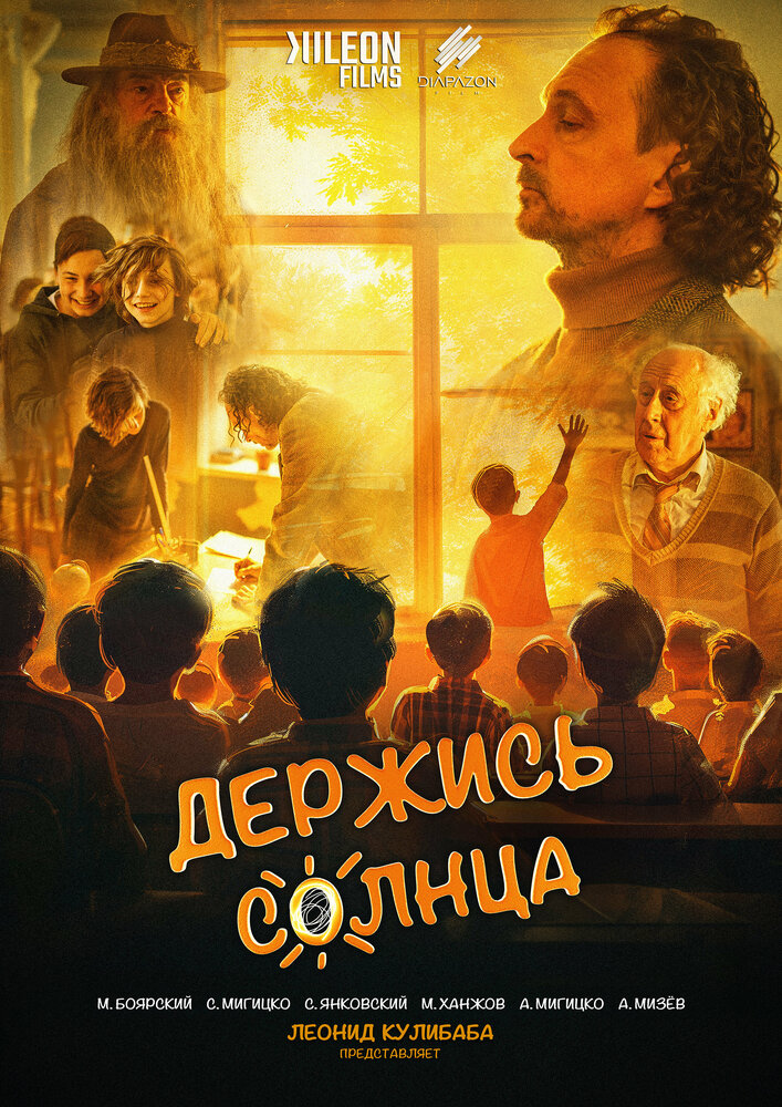 Постер
