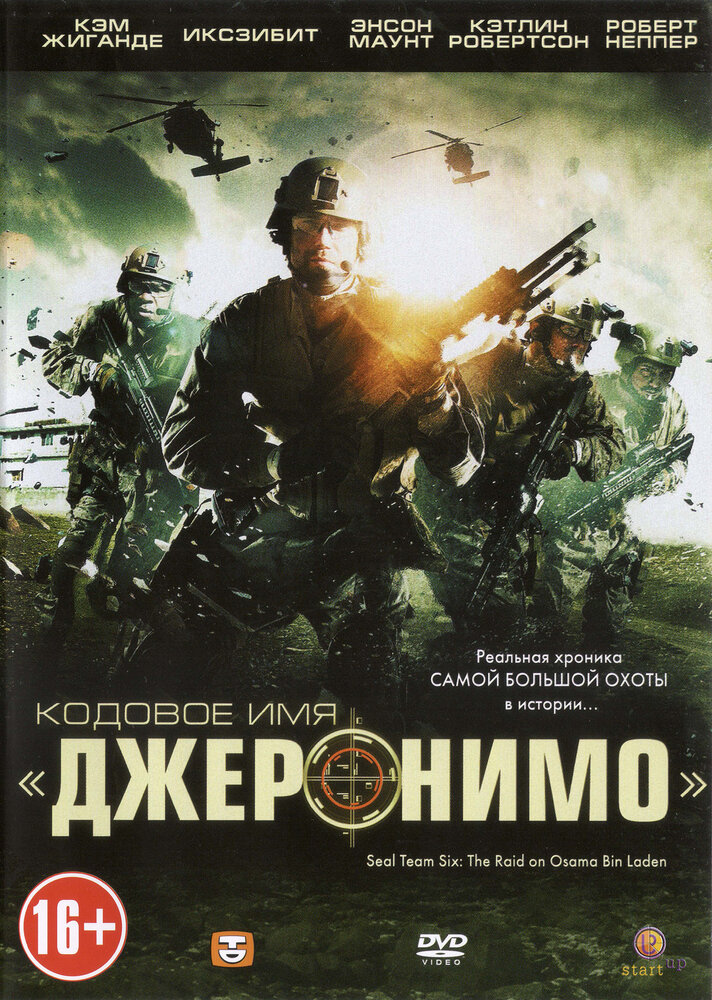 Постер