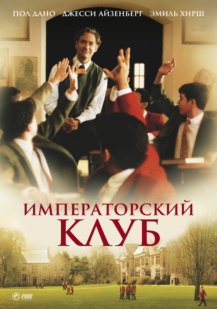 Постер