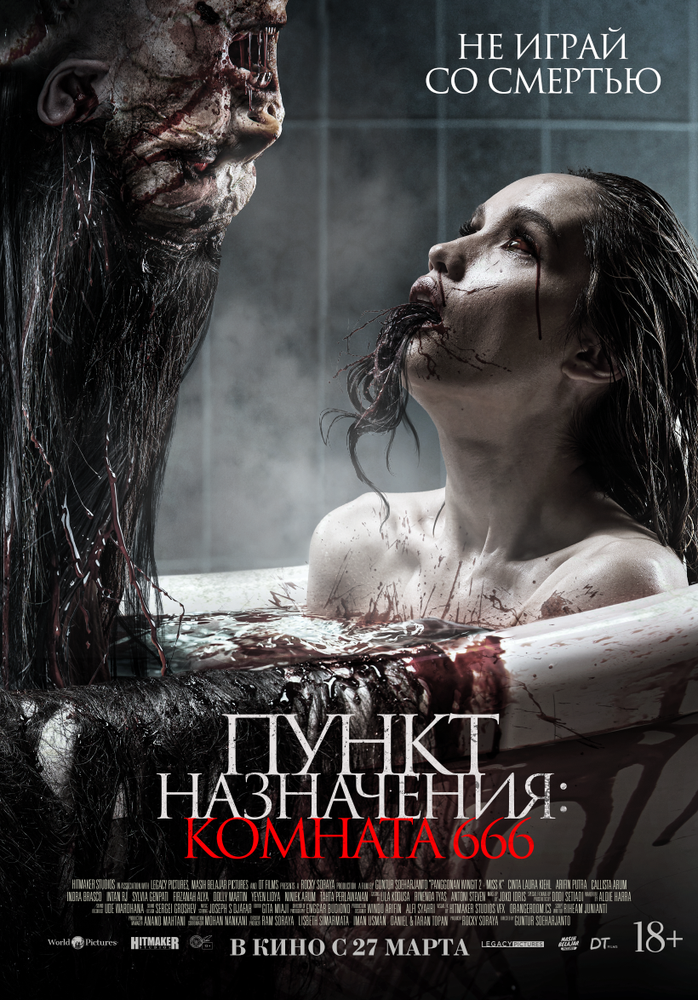 Постер