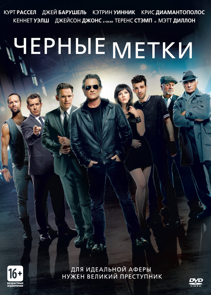 Постер