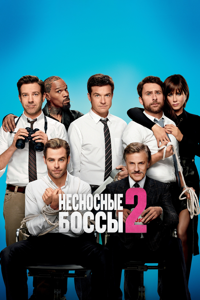 Постер