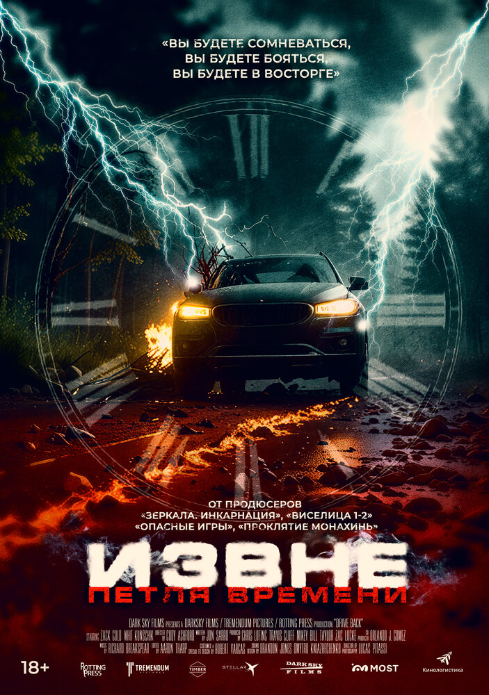 Постер