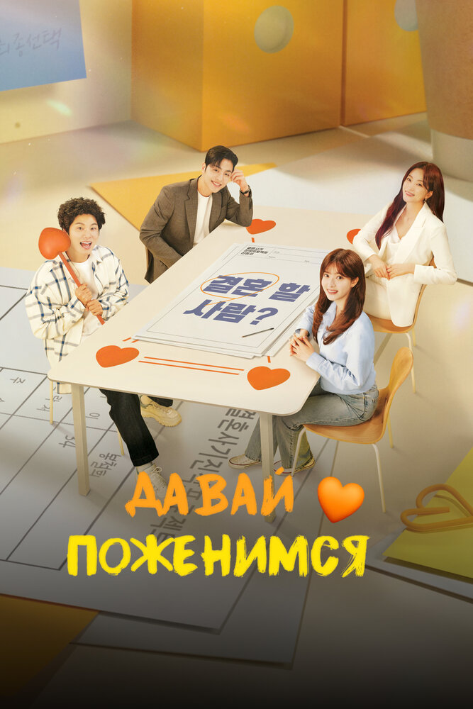 Постер
