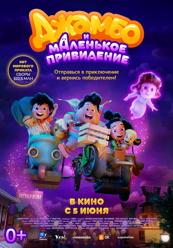 Постер