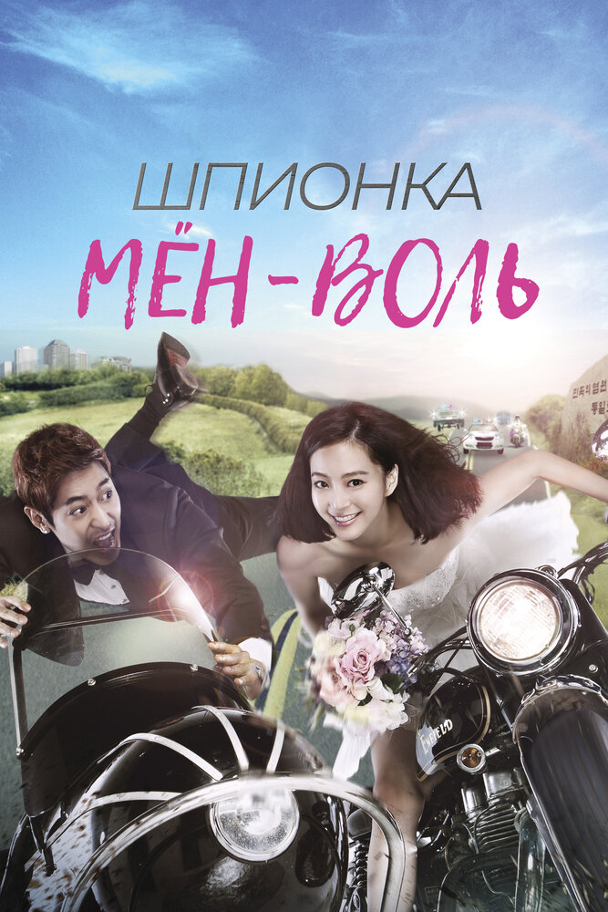 Постер